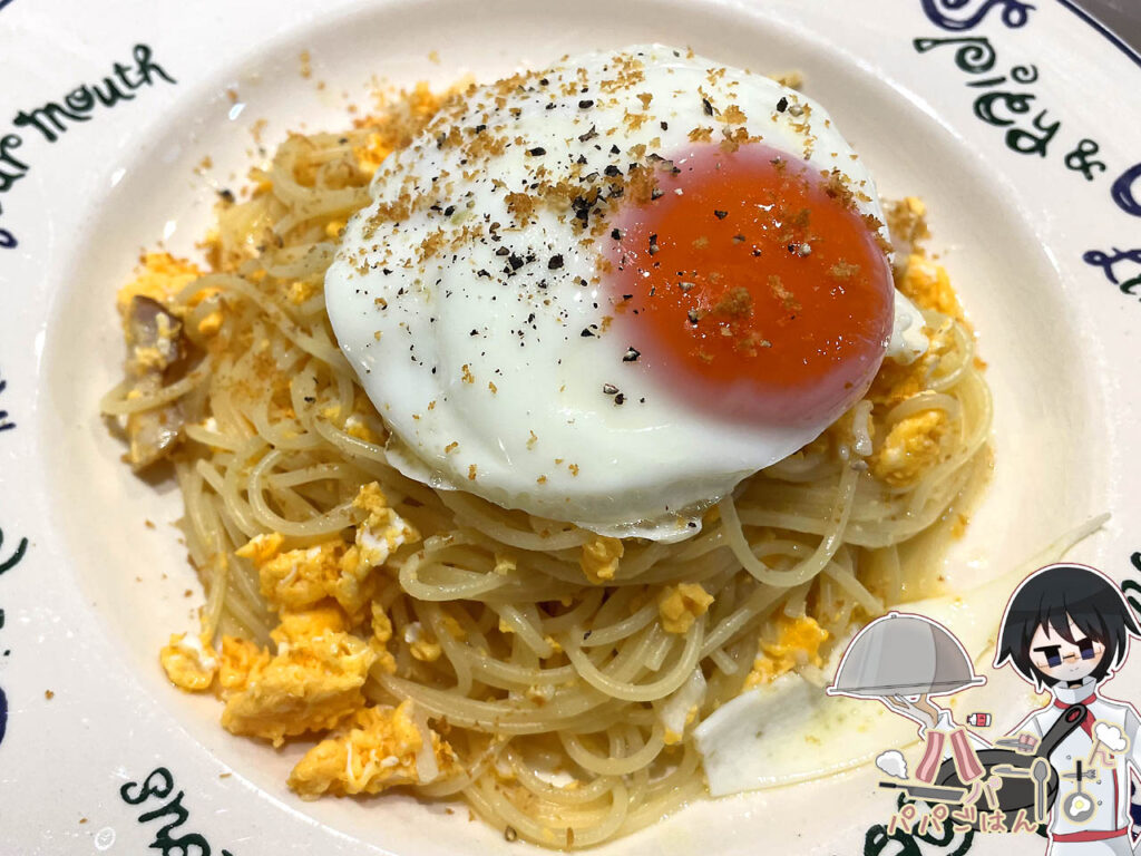 貧乏人のパスタ