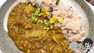 白菜カレー