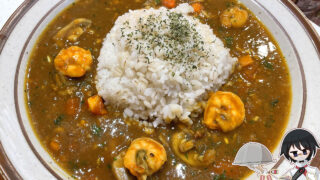 シーフードカレー