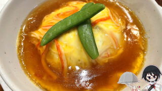 天津飯