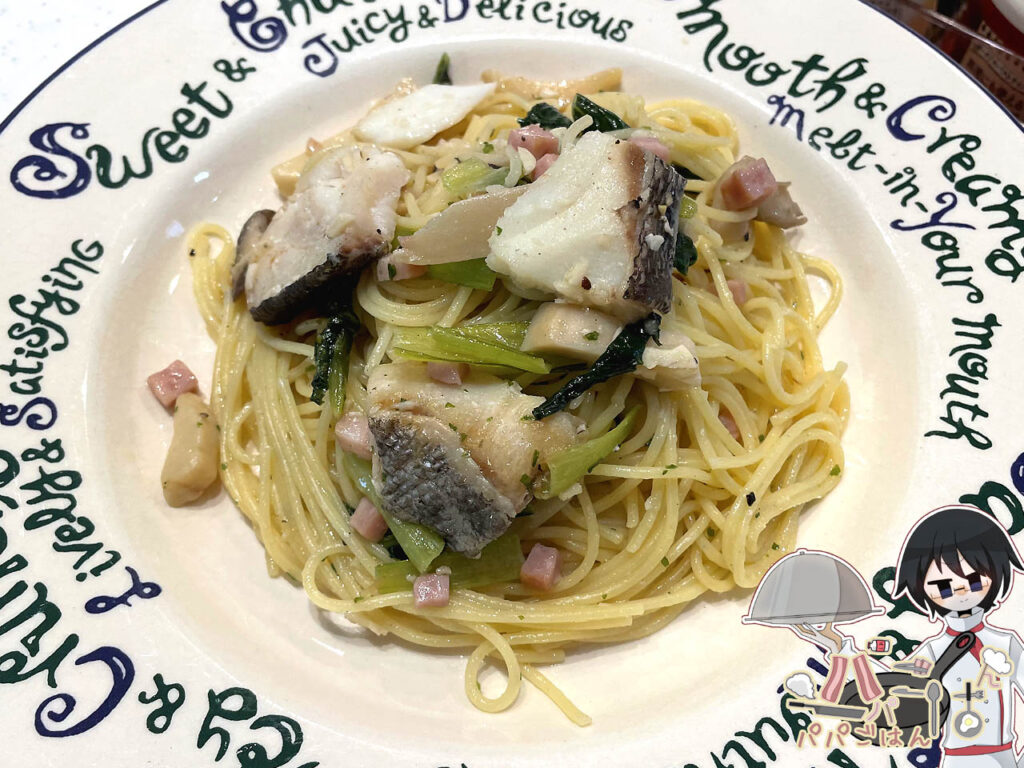 鱈と小松菜のパスタ