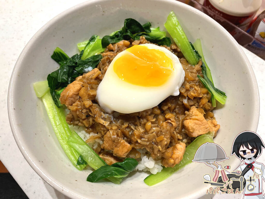 鶏胸肉の魯肉飯