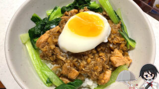 鶏胸肉の魯肉飯