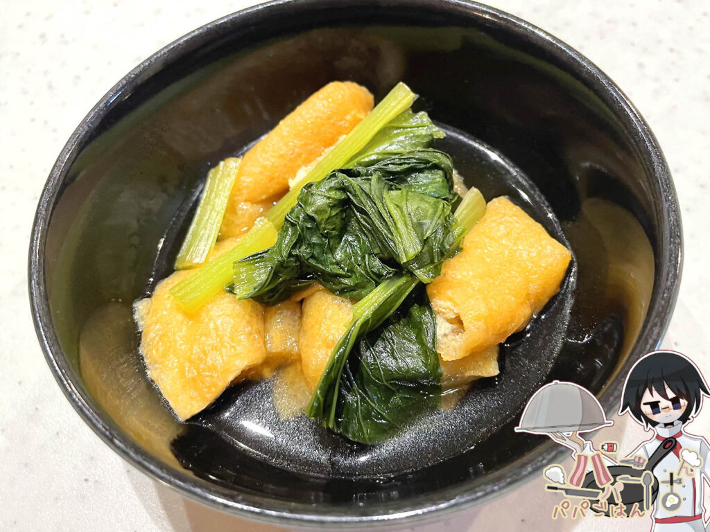 小松菜と油揚げの煮びたし