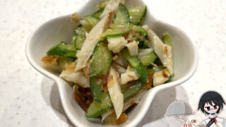 きゅうりとちくわの和え物