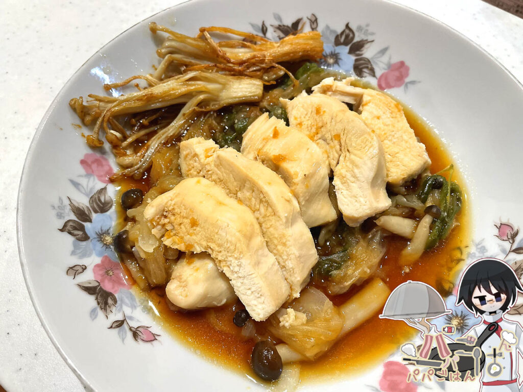 鶏胸肉の蒸し焼き甘酢タレ