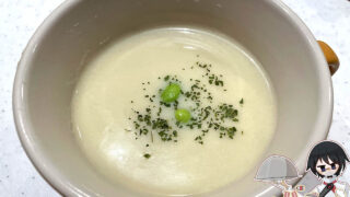 豆乳ヴィシソワーズ