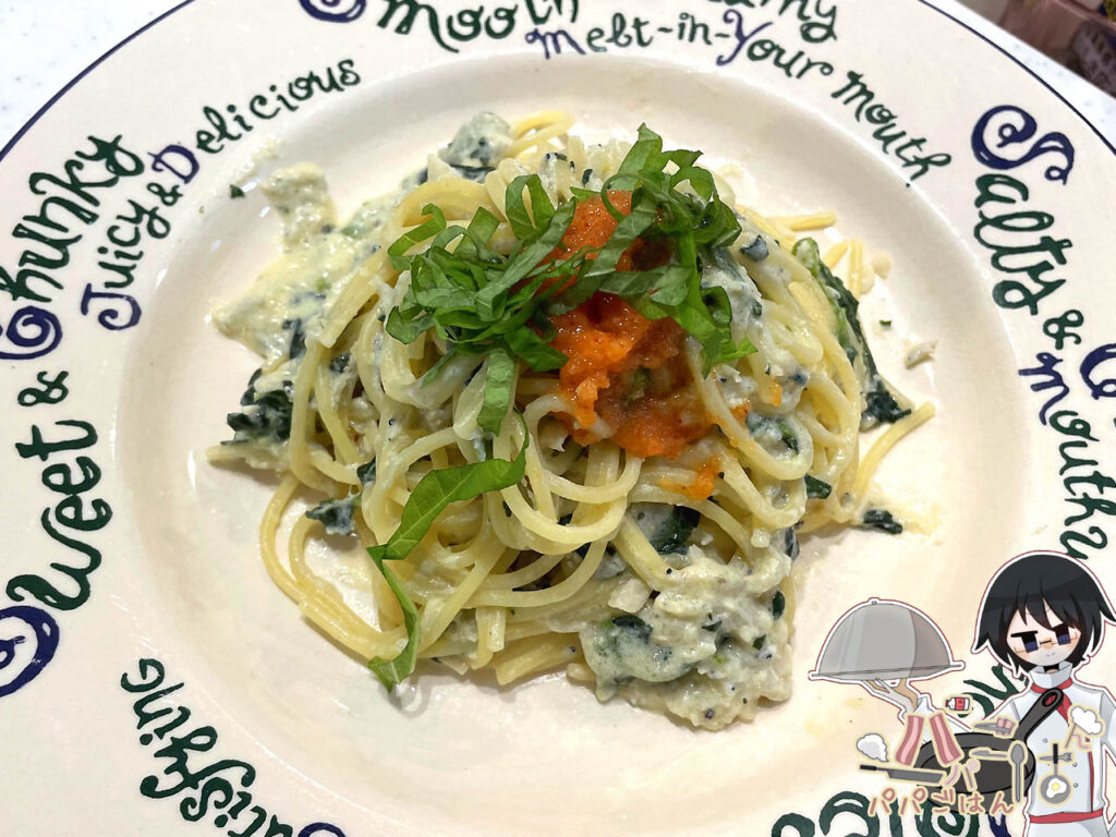 しらすとほうれん草のレモンクリームパスタ