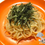 和風たらスパ（試作／かねふくたらこスティック使用）