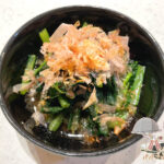 小松菜のおひたし