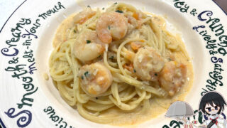 海老のトマトクリームパスタ