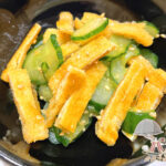 きゅうりと油揚げのごま酢和え