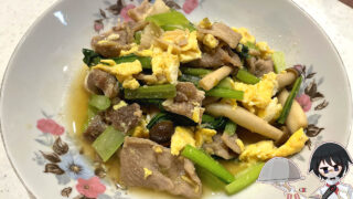 豚肉と小松菜の中華炒め