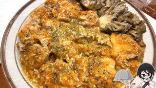 フレッシュトマトのチキンカチャトラ