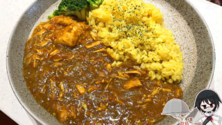 鶏胸蒸しカレー