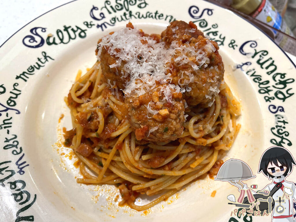 カリ城ミートボールパスタ