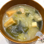 白菜とわかめの味噌汁