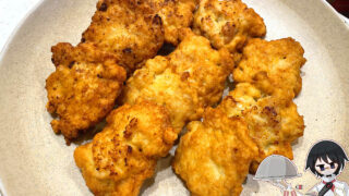 鶏胸肉のナゲット