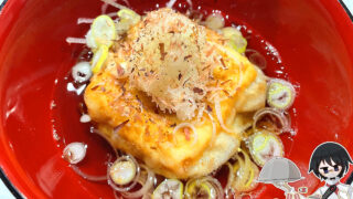居酒屋風揚げ出し豆腐