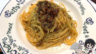 ドライトマトのパスタ