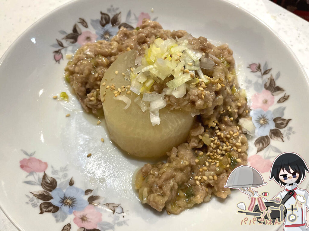 肉味噌ふろふき大根