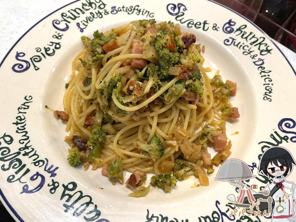 【旨味凝縮】ドライトマトとブロッコリーのパスタ 【旨味凝縮】ドライトマトの赤が映える、ブロッコリーの具だくさんアレンジパスタ