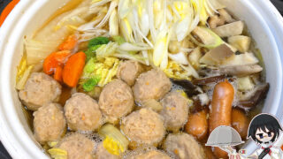 鶏団子の寄せ鍋