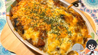 カレーリメイクドリア