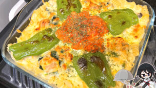 シチューリメイクグラタン