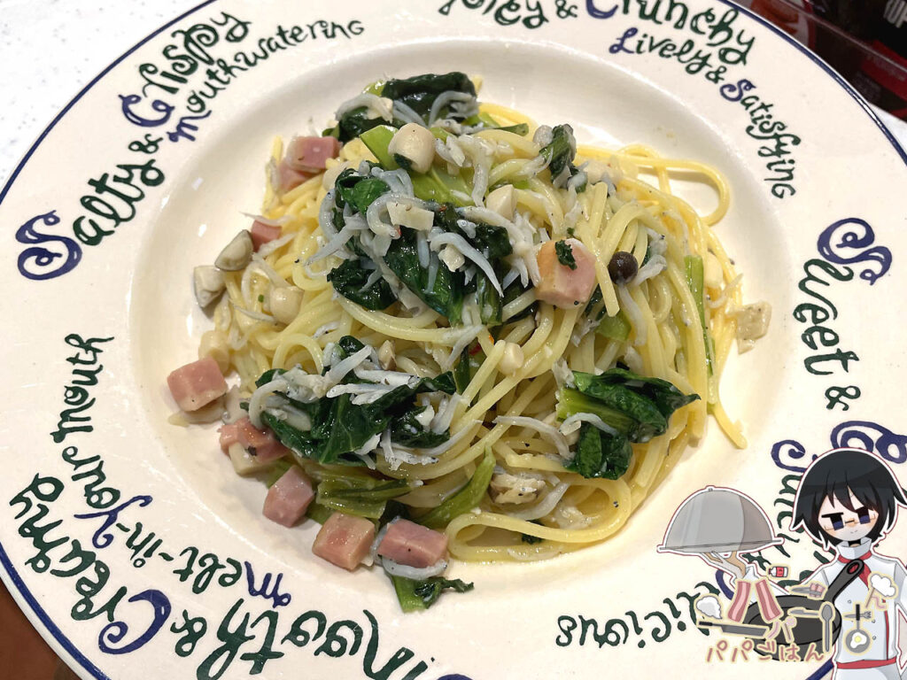 しらすペペ（小松菜・しめじ入り）