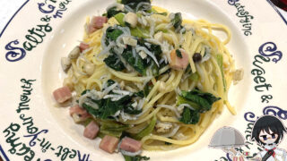 しらすペペ（小松菜・しめじ入り）