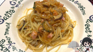 きのこ入りフレッシュトマトでアマトリチャーナ