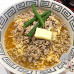 サッポロ一番みそラーメン