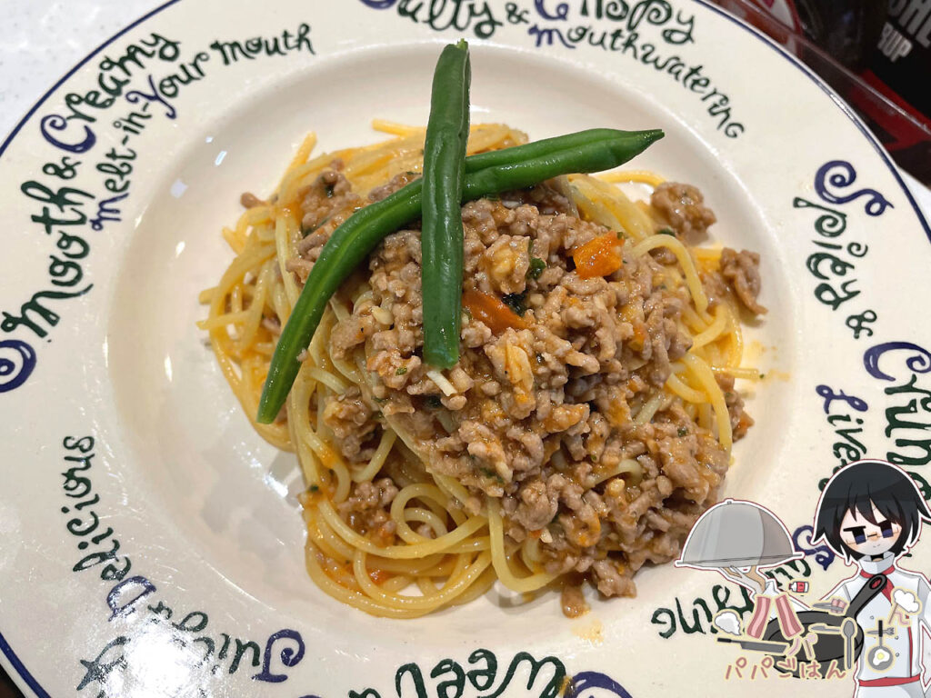 挽肉のヴィーノ・ロッソ