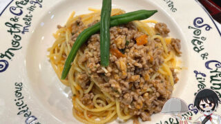 挽肉のヴィーノ・ロッソ