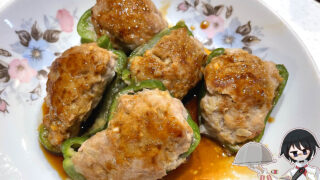 ピーマンの肉詰め