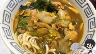 カレーリメイク カレーうどん