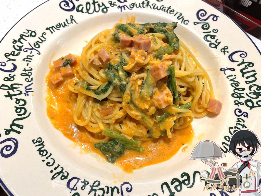 ツナと小松菜のトマトクリームパスタ