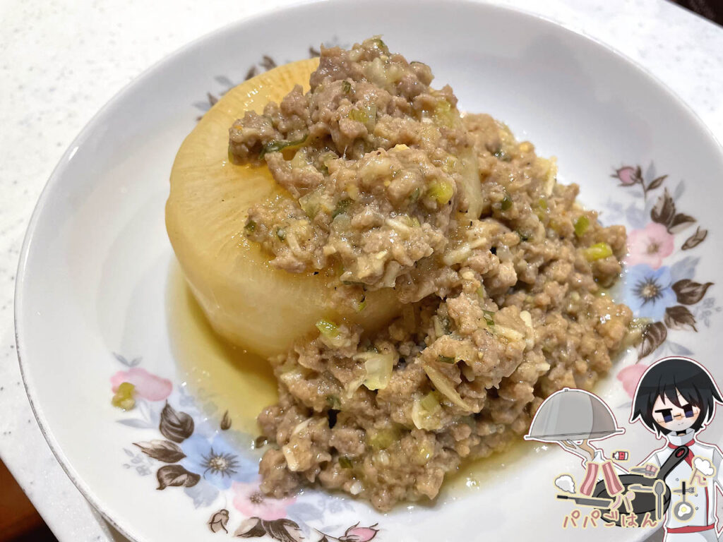 肉味噌ふろふき大根