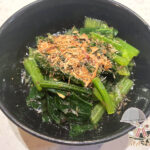 小松菜のおひたし