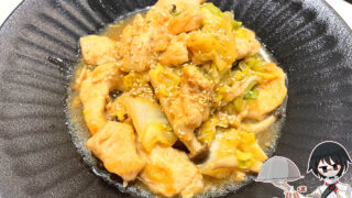 キャベツと鶏胸肉のオイスターソース炒め