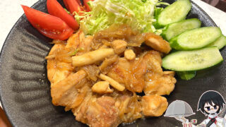 鶏胸肉（ともも肉）の生姜焼き