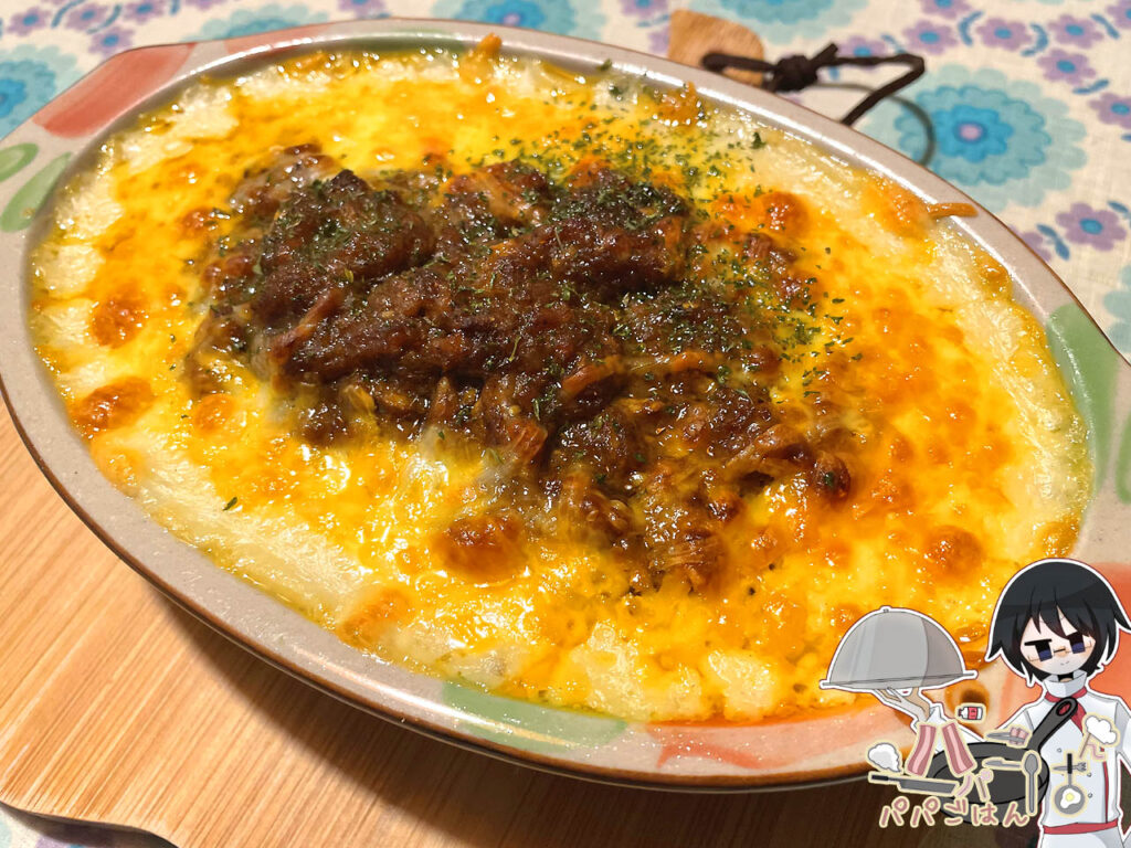 カレーリメイクミラノ風ドリア