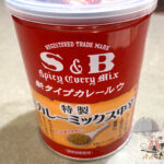 赤缶カレールウ