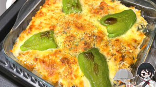カレーリメイクグラタン