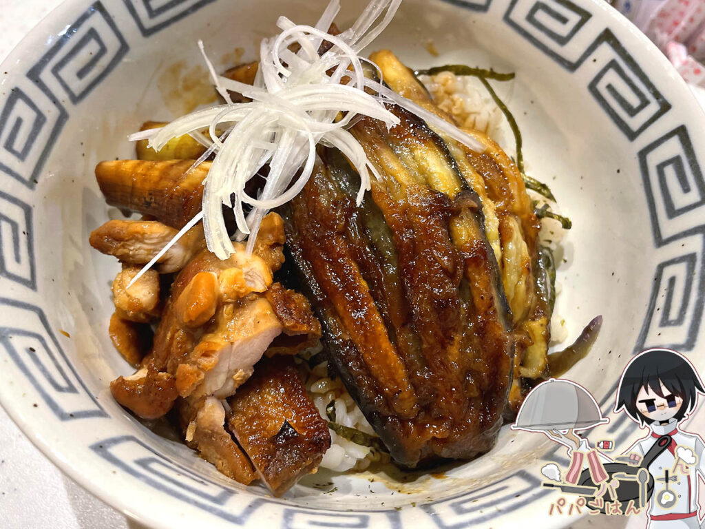 なすの蒲焼き＆鶏丼