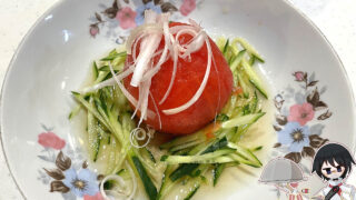 まるごとトマトのおひたし