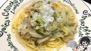 中華風あんかけパスタ