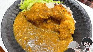 チキンカツカレー
