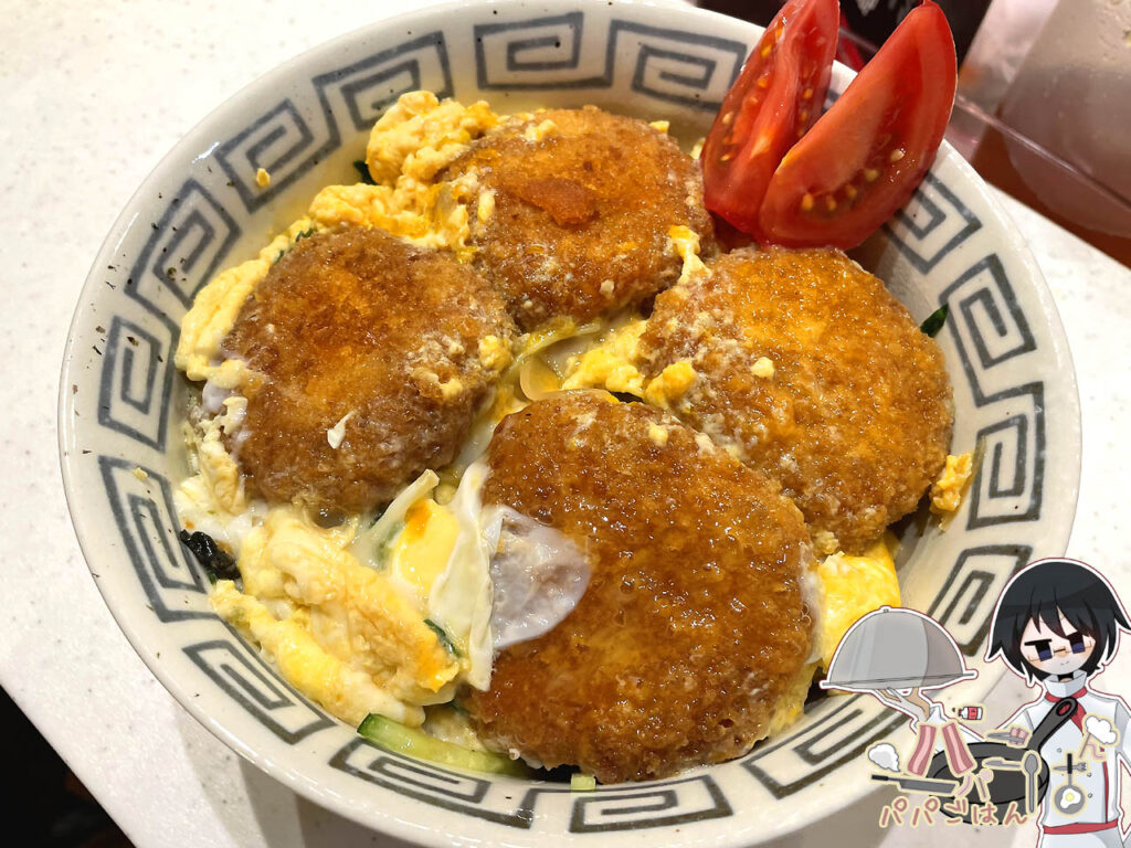メンチカツ丼
